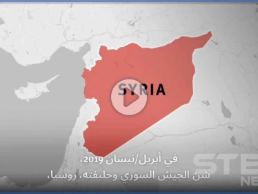 رايتس ووتش تكشف عن تقارير هامة تتعلق بجرائم ضد الإنسانية تدين النظام السوري وروسيا (فيديو)
