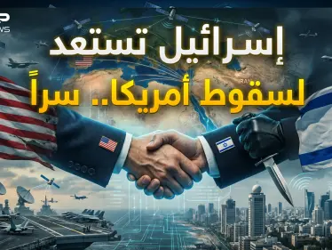 أخطر جاسوس ضد أمريكا ليس روسيا ولا الصين..إسرائيل تستعد ليوم سقوط إمبراطورية الأمريكان! - وكالة ستيب نيوز