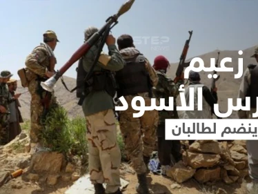 العقل المدبر لـ بن لادن... زعيم "الحرس الأسود" يعود بجيشه لقيادة طالبان شرق أفغانستان