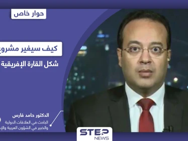 مشروع مصر العابر للقارات بلغت تكلفته المليارات.. كيف سيغير شكل القارة الإفريقية للأبد!؟