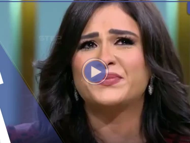 بالفيديو|| في أول ظهور لها ياسمين عبد العزيز تكشف تفاصيل معاناتها قبل العلاج "جهزولي التربة"