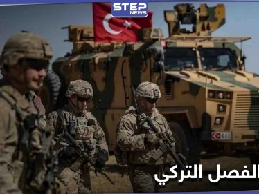 الجيش التركي ينتهي من "الجدار الفولاذي" لفصل مناطق المعارضة عن النظام السوري شمال سوريا