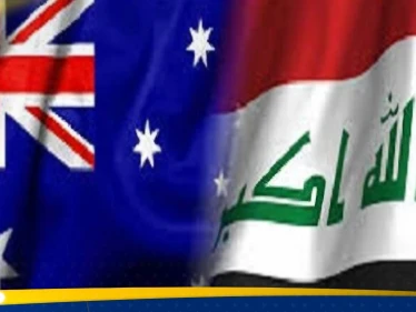 بوادر أزمة بين العراق وأستراليا.. والسبب شخص