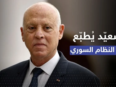 سعيّد يرفع مستوى التمثيل الدبلوماسي التونسي مع سوريا