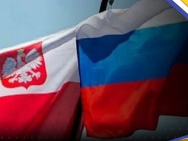 بولندا تتحدث عن مطالبة روسيا بتعويضات من الحرب العالمية الثانية