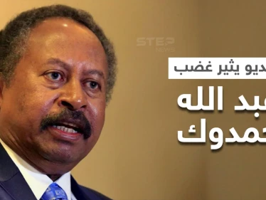 بالفيديو|| مشاهد داخل أحد مستشفيات السودان تثير غضب رئيس الحكومة السودانية الذي طالب بالتحقيق الفوري