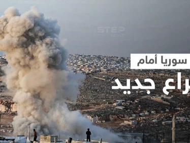 تقرير إسرائيلي يكشف سبب استهداف النظام السوري وروسيا الطريق الواصل بين سرمدا ومعبر باب الهوى