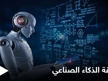 فريق سوري يحصد المرتبة الأولى عالمياً بمسابقة الذكاء الصناعي في بريطانيا