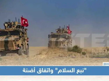 أردوغان: حربنا في سوريا بدأت على أساس اتفاق أضنة - وكالة ستيب نيوز