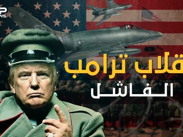 قد يتدخل جهاز FBI .. هذا ما ينتظر ترامب في حال رفض مغادرة البيت الأبيض