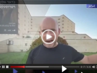 مسؤول إسرائيلي ينفجر غضباً على الهواء.. ويوبخ مذيعاً بسبب سؤال عن الفلسطينيين (فيديو)