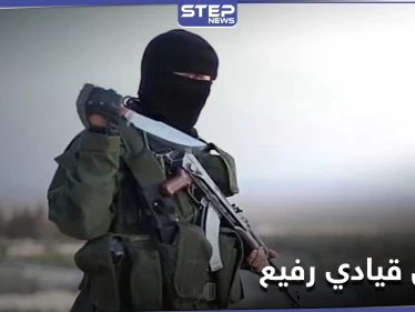 تنظيم حراس الدين يعلن مقتل أحد أبرز قاداته بغارة للتحالف الدولي.. والتفاصيل