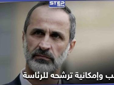 أحمد معاذ الخطيب يكشف حقيقة نيّة ترشحه للانتخابات الرئاسية السورية القادمة ويدعو السوريين لأمر