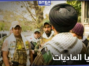 خاص|| الحرس الثوري الإيراني يشكل "سرايا العاديات" لمهام عسكرية خاصة.. أولى عملياتها ستكون في هذه المناطق