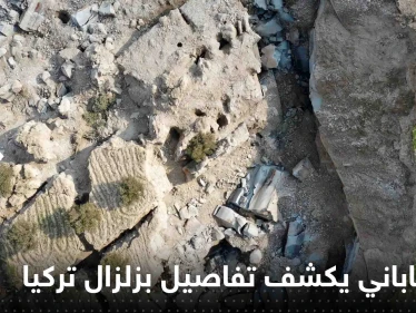 خبير ياباني يكشف ما رصده في سطح الأرض بتركيا.. ويتحدث عن "النبضة القاتلة" التي دمرت المباني