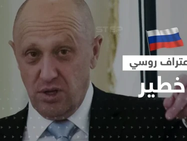 طباخ بوتين يفجر مفاجأة ويخالف تصريحات روسية رسمية حول ملف خلافي مع أمريكا