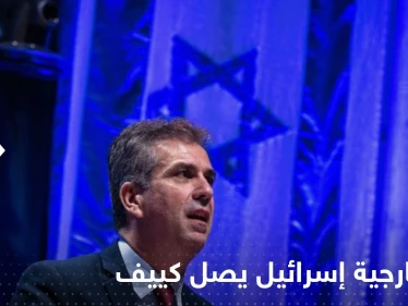 لأول مرة منذ اندلاع الحرب.. وزير خارجية إسرائيل يصل كييف والإعلان عن خطوة "مهمة"