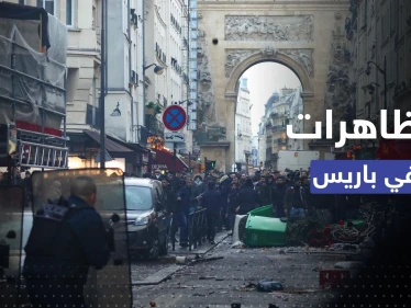 بعد هجوم باريس.. مظاهرات حاشدة للأكراد والشرطة تستخدم الغاز المسيل للدموع