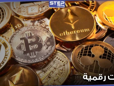 ملياردير شهير يكشف عن أفضل عملة رقمية ويفاجئ الجميع.. ليست البيتكوين