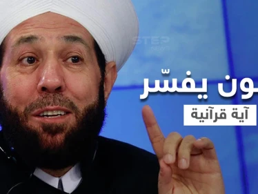 بالفيديو || مفتي النظام السوري حسون يحدد خارطة سوريا في القرآن الكريم ويُطلق وصفاً على السوريين في الخارج