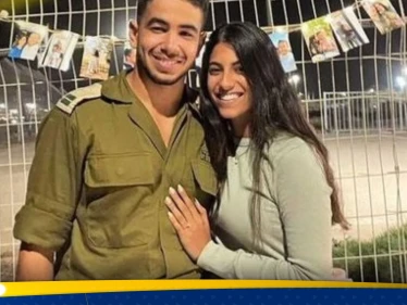 احتفل بموعد زفافه على جدار منزل بغزة.. ما مصير الضابط الإسرائيلي نيمان؟