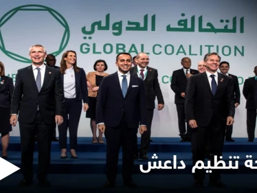وزراء خارجية التحالف الدولي من مؤتمر روما: سنواصل محاربة تنظيم داعش ولن نسمح بتمدده