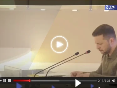 بالفيديو|| زيلينسكي يدعو العرب للانضمام إلى خطة "السلام" الأوكرانية.. وهذا ما فعله الوفد السوري أثناء كلمته