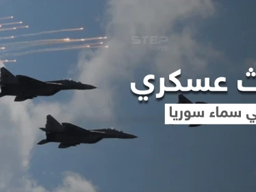 الأول من نوعه.. الجيش الإسرائيلي يكشف عن حدث عسكري جوي في سماء سوريا