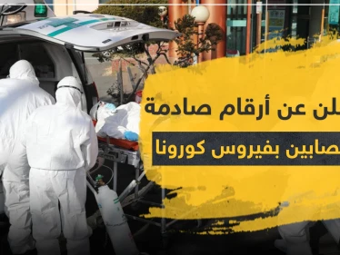 تركيا تعلن عن أرقام صادمة لعدد المصابين بفيروس كورونا.. وتفرض الحجر الصحي على هذه الأماكن