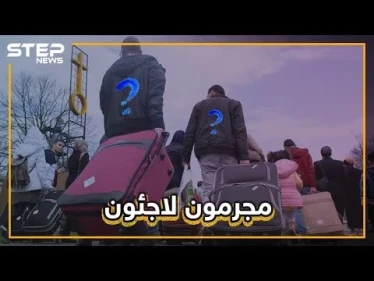 مجرم في نظام الأسد فر إلى أوروبا ووجد جرائمه في انتظاره.. تعرف على المجرم الحلبي