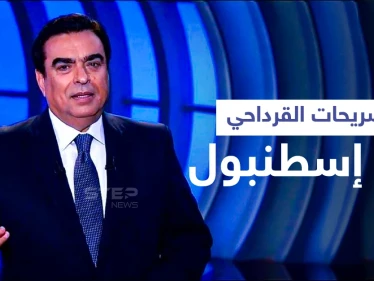 بالفيديو|| من اسطنبول.. تصريحات لجورج قرداحي قبل تعينه وزيراً في لبنان بساعات تثير الجدل