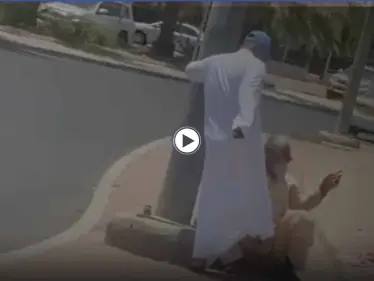 بالفيديو|| رجل يضرب وافد مسن بنهار رمضان في الكويت وامرأة تفزع له وسط صدمة الكويتيين - وكالة ستيب نيوز