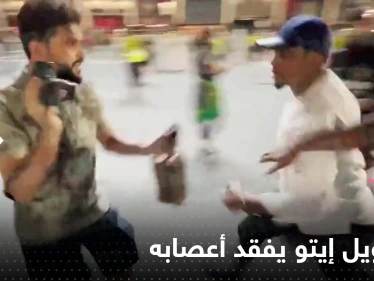 بالفيديو|| رئيس الاتحاد الكاميروني يفقد أعصابه ويركل مصوراً بوجهه خلال منافسات كأس العالم
