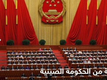 سخرية نادرة لصينيين من حكومتهم بعد زيارة نانسي بيلوسي لتايوان.. "إنه مكلف للغاية الآن"