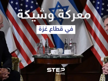 خلاف بين بينيت وبلينكن حول قطاع غزة ومواجهة عسكرية "وشيكة" مع حماس