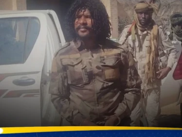 السودان.. قوات الدعم السريع تعتقل المتهم “أبو لولو” في الفاشر السودان.. قوات الدعم السريع تعتقل المتهم “أبو لولو” في الفاشر - وكالة ستيب نيوز