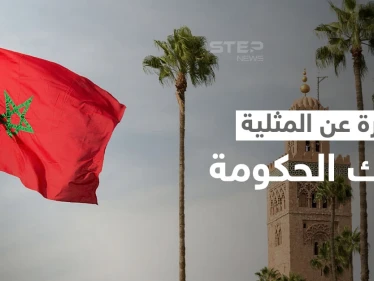 المغرب.. قرار حكومي بحق مسؤول بسبب عبارة عن المثلية في مقررات بالمساجد