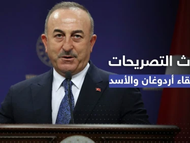 لقاء أردوغان والأسد مقترن بموافقة طرف ثالث.. ماذا قالت تركيا في أحدث التصريحات؟  