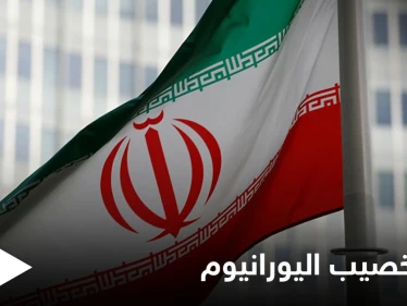 ردًا على استهداف نطنز.. إيران ترفع تخصيب اليورانيوم إلى نسب عالية في "خطوة أولى"