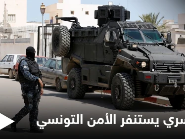 الكشف عن نفق سري يؤدي إلى مقر إقامة السفير الفرنسي في تونس.. كيف حُفر ولماذا؟