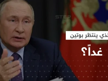بايدن: "بوتين لا يمزح".. وعالم روسي يكشف عن قرار كارثي "اتخذ بالفعل"