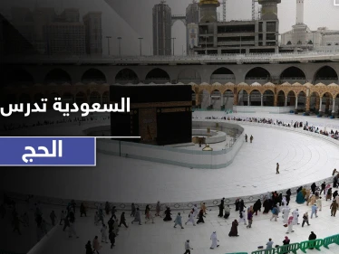 السعودية تدرس إلغاء الحج لعام 2020 بسبب كورونا