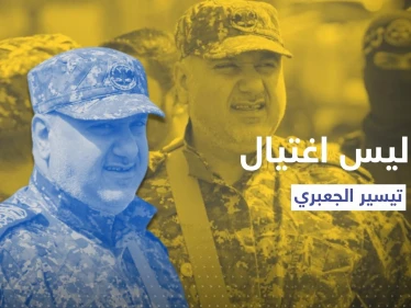 بـ"قنبلة انزلاقية".. تفاصيل جديدة عن اغتيال تيسير الجعبري في غزة