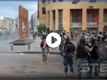 بالفيديو || الحكومة اللبنانية تستقيل.. والمواجهات مستمرة وسط بيروت