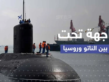 غواصات نووية.. رسائل مبطنة من الناتو ومسؤول روسي يدلي باعتراف "مهم"