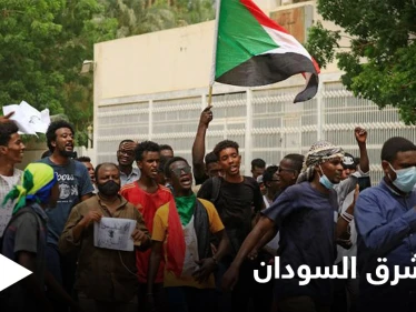 أمريكا وبريطانيا والنرويج تخاطب قادة المحتجين في شرق السودان