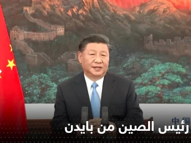 بيلوسي "المتمردة".. تقرير يكشف طلباً من رئيس الصين لـ بايدن ورده الغريب!