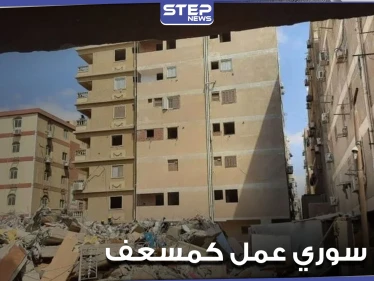 إعلام مصري يشيد بشجاعة لاجئ سوري عمل كمسعف أثناء انهيار عقار جسر السويس