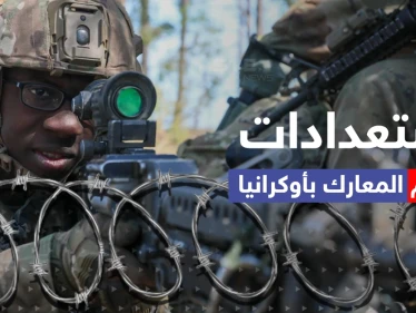 أمريكا تدرب جيش أوكرانيا وروسيا تحضر للزحف من جارتها.. استعدادات معركة الحسم تبدأ من ألمانيا!