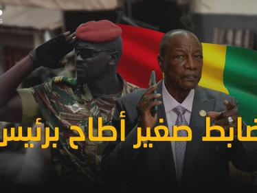 مامادي دومبيا .. ضابط صغير أطاح برئيس غينيا ألفا كوندي